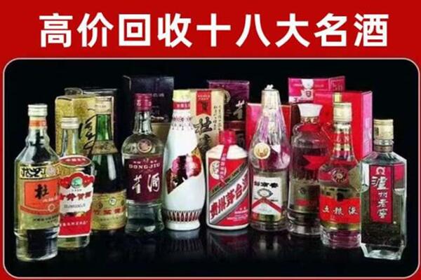 北川县回收老酒