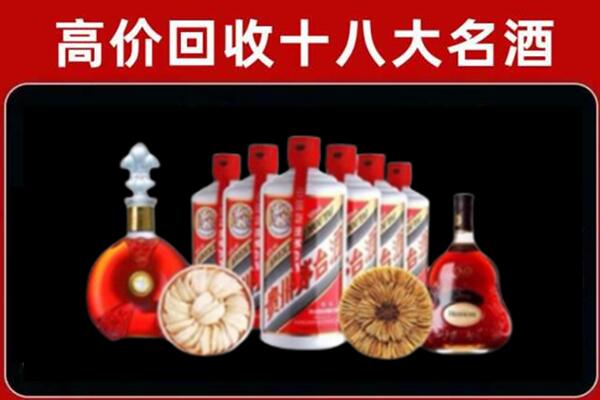 北川县回收名酒店