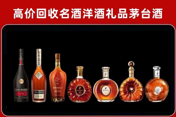 北川县回收拉菲红酒