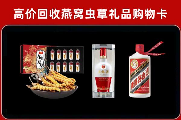 北川县回收名酒哪家好