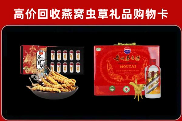 北川县回收15年茅台酒